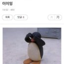 윤치과 이미지