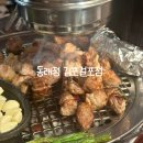 동래정김포걸포점 | 동래정 김포걸포점ㅣ내돈내산 N번째 재방문 후기