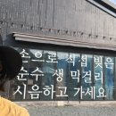 두레트레킹여행사