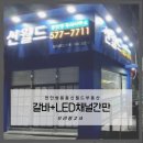 천안우리부동산중개사무소 네이버블로그