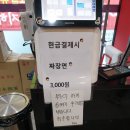 호성루 | [전주맛집]호성루 짬뽕,짜장면 후기#부동산여신