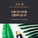 (주)에이티20 이미지