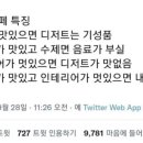 위너스커피 - 하남시 감초로44번길 33 | 위너스커피