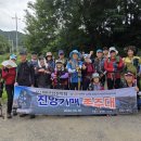 춘전마을 이미지