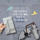 북서울중앙카센타 | [서울무료전시] 노원 북서울미술관 글짓, 쓰는 예술 전시관람 후기