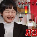 자강두천 이미지