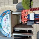새힘마취통증의학과 이미지