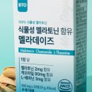 주식회사 유니랩