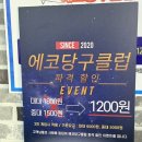 시티당구클럽 네이버블로그
