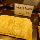 오드랑베이커리앤카페