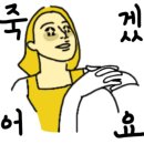 (주)히어로플레이파크청주 이미지