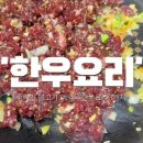 수성식육점 이미지