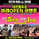 화,목 굿모닝 요가 | 경성대 바레수업 , 요가 헬스 후기 발레+필라테스+웨이트 접목운동 추천