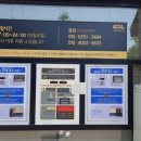 서귀포셀프세차장