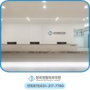 장곡정형외과의원 이미지