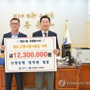 신한은행강원본부 이미지