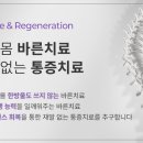 올리본의원 이미지