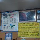 주왕산웰빙국밥 이미지