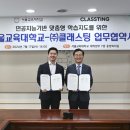 서울교육대학교 이미지