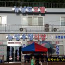 뉴남도모텔 이미지