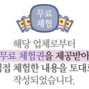 Yoonskin