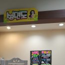 그랜드실면도