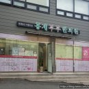홍제부부한의원 이미지