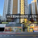 인애공인중개사사무소 이미지