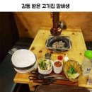 감동의집 이미지