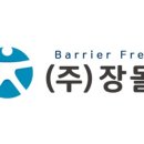장돌헬스 네이버블로그