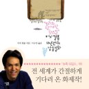 엘봄