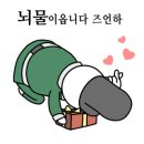 아모어 이미지