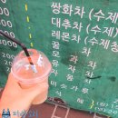 성남시 모란시장 5일장 방문기/모란시장 근처 카페/2부: 모란 시장을 다 돌았다!