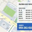 하얀세상의원 이미지