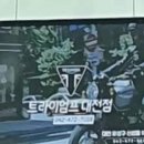 회이락