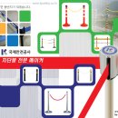 안전차단봉 전문메이커 - 국제안전공사 이미지