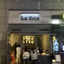르 그리스(Le Gris)