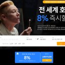 트립닷컴 3월 4월 할인코드 + 벨기에 겐트, 브뤼셀 여행