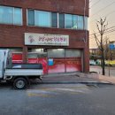 멕시칸양념통닭 이미지