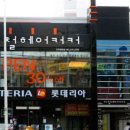 베이비커커