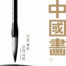 현대조각 이미지