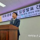 안철수 "의대증원 규모 재검토해야…과학적 추계 3~6개월 걸려" 이미지