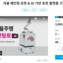 마젠타플랫폼