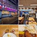 김밥천국 | 안산 부곡동 맛집 김밥천국 돈까스 내돈내산 솔직후기