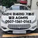 팔팔밧데리 이미지