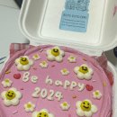 BE HAPPY 이미지