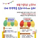 연제평생학습특화거리 이미지