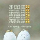 멋진 주말 (이영화)...신청곡 이미지