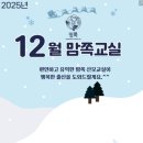 죽사 | [맘쪽산모교실] 대구 맘쪽산모교실 후기