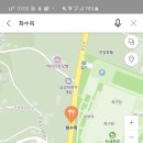 화수목 관광농원 이미지